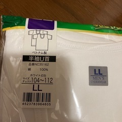 F 　半袖U首の画像