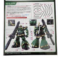 186000 新品未使用 BANDAI NAMCO バンダイナムコ 未使用 プレミアムバンダイ限定 MG 1/100 MS-09R リック・ドム  機動戦士ガンダム [0000000002273]の画像
