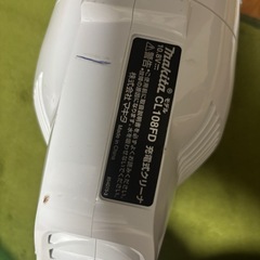 マキタ　掃除機の画像