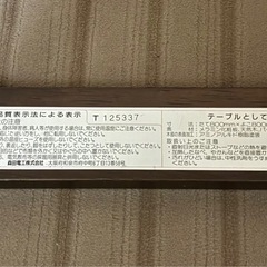 こたつ 80×80×36cm
の画像