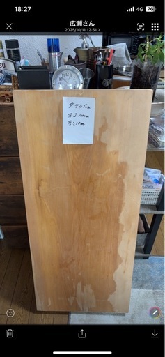 銀杏まな板/本職用/寿司店/美品/値下げしました