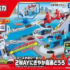 トミカ コースがのび〜る 2WAY にぎやか高速どうろ　の画像