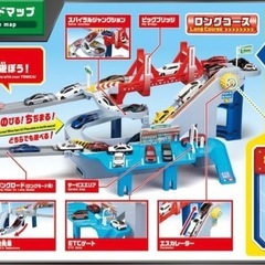 トミカ コースがのび〜る 2WAY にぎやか高速どうろ　の画像