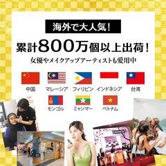 コスプレ ファンデーションの画像