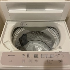 パナソニック全自動洗濯機(容量5㎏/保証書付)の画像