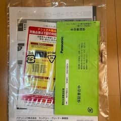 パナソニック全自動洗濯機(容量5㎏/保証書付)の画像
