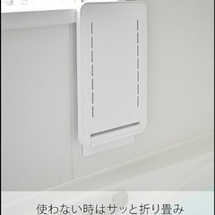tower(山崎実業)_マグネットバスルーム折り畳み棚の画像