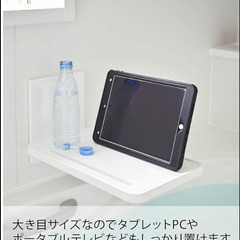 tower(山崎実業)_マグネットバスルーム折り畳み棚の画像