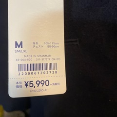 ＧＵチェスターコート　紺色Ｍサイズ　未使用の画像
