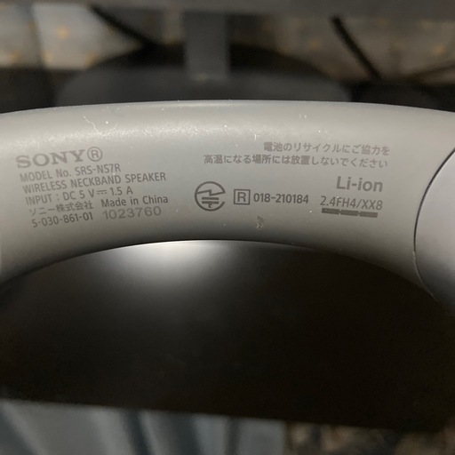 家電 SONY SRS-NS7R