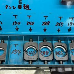 【中古】イズミ 泉精器 ED-365 手動油圧式工具 圧着機【ハンズクラフト佐賀】の画像