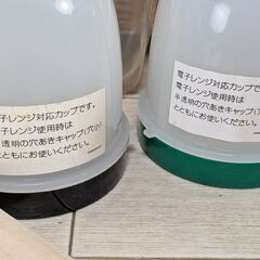かご？　電子レンジ対応カップ　容器　すりこぎ　まとめての画像