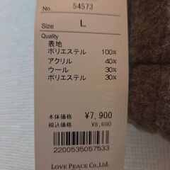 【秋冬物・新品】レディース　薄手のコート　異素材切り替え　サイズL　カーキの画像