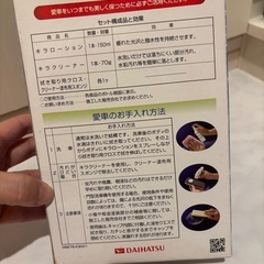 車　コーティング剤
の画像