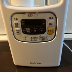 布団乾燥機　アイリスオーヤマ　ジャンクの画像
