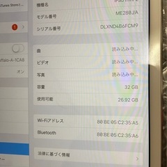 iPad mini 2です✨の画像