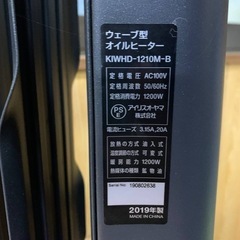 ✅ウェーブ型オイルヒーター ✅ ✅KIWHD-1210M-B✅ の画像