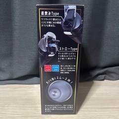ジャグラー大容量ステンレスボトルの画像