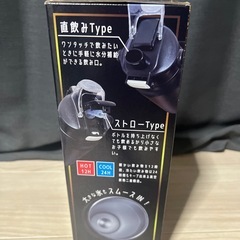 ジャグラー大容量ステンレスボトルの画像