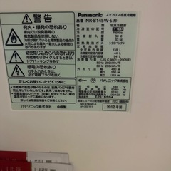 譲り先決定【無料】冷蔵庫の画像