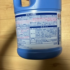 哺乳瓶　消毒液の画像