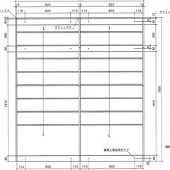 シューズクローク用収納棚　各種　の画像