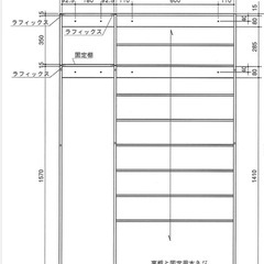 シューズクローク用収納棚　各種　の画像