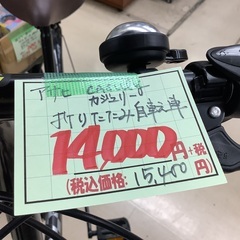 アサヒ 折りたたみ自転車 casuly(カジュリー) 管D251011NK (ベストバイ 静岡県袋井市)の画像