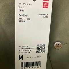 ユニクロ　シャツ　新品未使用の画像