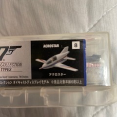 ００７ジェームスボンドアクロスターの画像