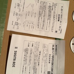 ☆BL型パイプ手すり 介護用　リフォーム用の画像