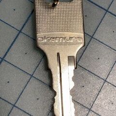 OKAMURA（オカムラ）製、　書庫の鍵譲ります。の画像