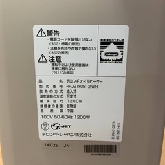 ✅ デロンギオイルヒーター ✅ ✅RHJ21F0812-WH✅ の画像