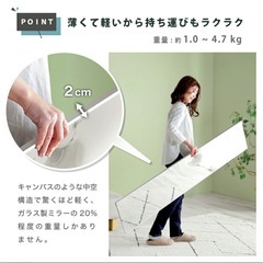 Refsafe 割れない全身鏡　超軽量の画像