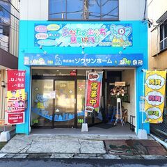 ★急募★ リノベーション設計図面の作成パートナー募集の画像
