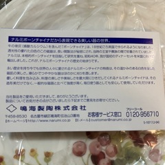 NARUMIのお皿セット　新品未使用の画像
