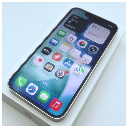 iPhone13mini 128GB SIMフリー