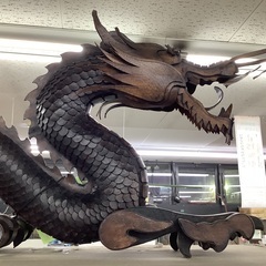 龍 置物 ドラゴン 革製 管B251011OK (ベストバイ 静岡県袋井市)の画像