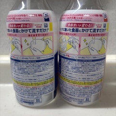 お話し中　キュキュット　泡パック　食器用洗剤　花王　430×2の画像