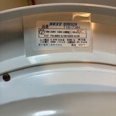 タキズミ 蛍光灯照明器具 シーリングライトの画像