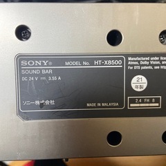 SONYサウンドバーHT-X8500
の画像