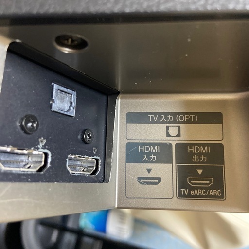 SONYサウンドバーHT-X8500