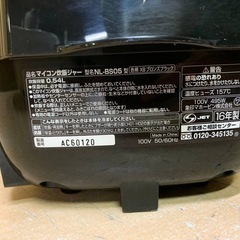 ✅象印マイコン炊飯ジャー✅ ✅NL-BS05✅の画像