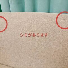 ファブリックソファ　ベージュの画像