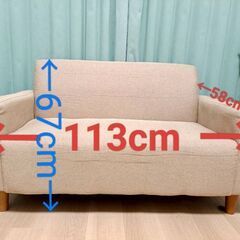 ファブリックソファ　ベージュの画像