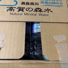 高賀の森水24本岐阜の天然水世界が認めた美味しい水の画像