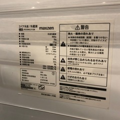 maxzen 2ドア冷凍冷蔵庫　2021年製　231L JR230ML01GMの画像