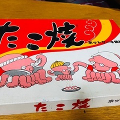 たこ焼き鉄板の画像