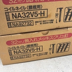 32ミリ焼入れメッキスクリュ針　他セットの画像