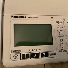 美品【Panasonic】 KX-PZ200DL 電話機　FAX 子機　迷惑防止の画像